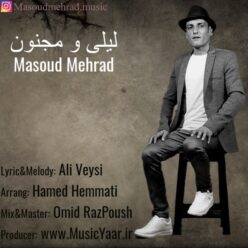 دانلود آهنگ مسعود مهراد لیلی و مجنون